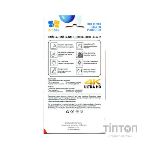 Скло захисне Drobak Poco C40 \ Poco C55 Black Frame A+ (535398)