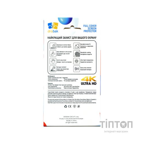 Скло захисне Drobak Poco F4 (Black) (717155)