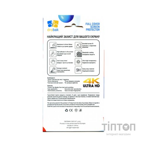 Скло захисне Drobak Poco F5 Pro Black Frame A+ (535313) (535313)