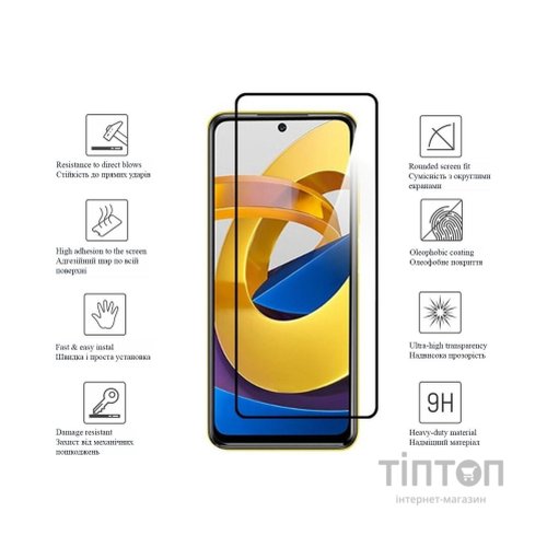 Скло захисне Drobak Poco M4 Pro (Black) (444481)