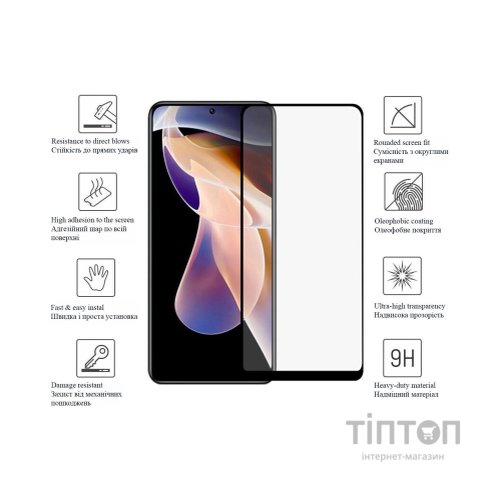 Скло захисне Drobak Poco M4 Pro Black Frame A+ (444480)