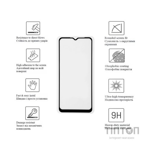 Скло захисне Drobak Poco M5 (Black) (717123)