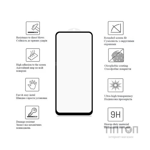 Скло захисне Drobak Poco M5s (Black) (717141)