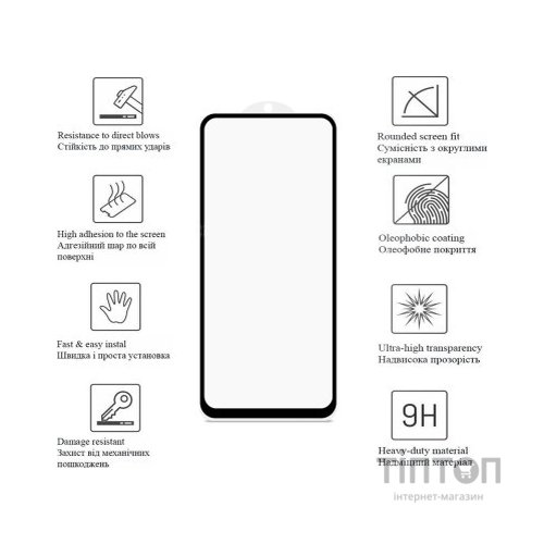 Скло захисне Drobak Realme C67 Black (676736)