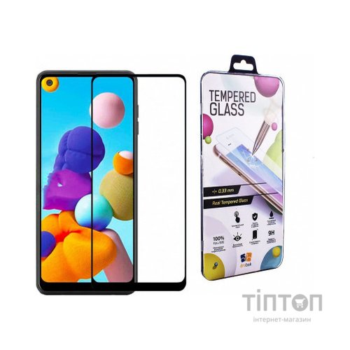 Скло захисне Drobak Samsung A21S (Black) (121277) (121277)