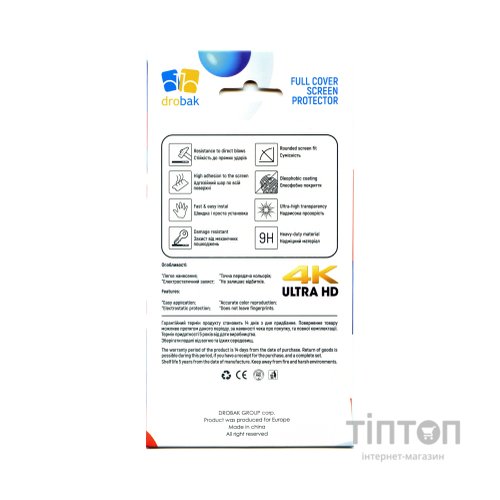 Скло захисне Drobak Samsung Galaxy A04 Black Frame A+ (505083) (505083)