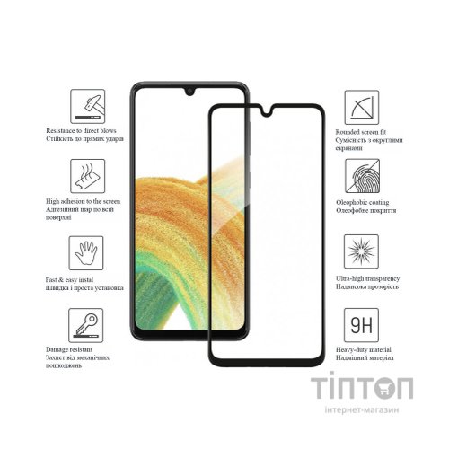 Скло захисне Drobak Samsung Galaxy A23 Black Frame A+ (444462)