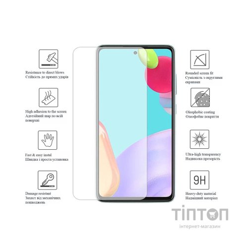 Скло захисне Drobak Samsung Galaxy A73 5G (444446)