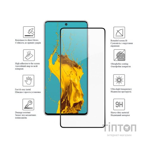 Скло захисне Drobak Samsung Galaxy A73 5G (Black) (444445)