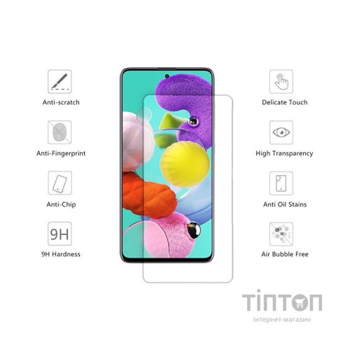 Скло захисне Drobak Samsung Galaxy M51 (232320)