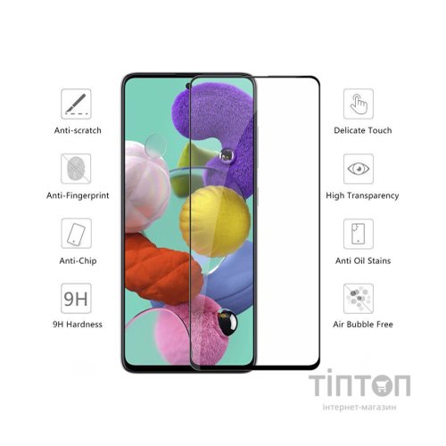 Скло захисне Drobak Samsung Galaxy M51 (232321)
