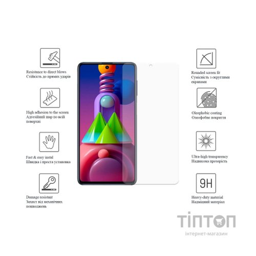Скло захисне Drobak Samsung Galaxy M52 5G (616140)