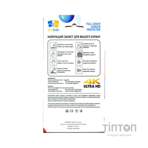 Скло захисне Drobak Samsung Galaxy M52 5G Black Frame A+ (616138)