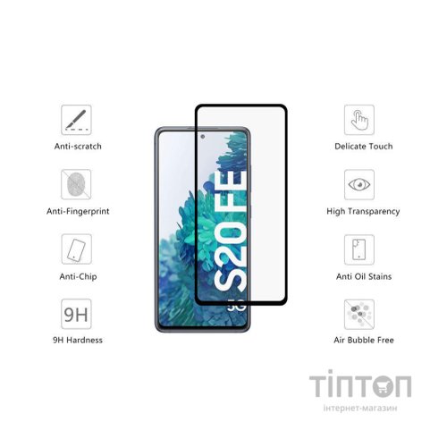 Скло захисне Drobak Samsung Galaxy S20 FE (232391)