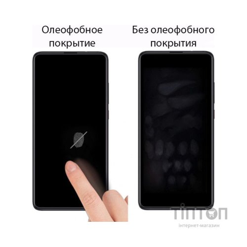 Скло захисне Drobak Samsung Galaxy S21 Plus (464611)
