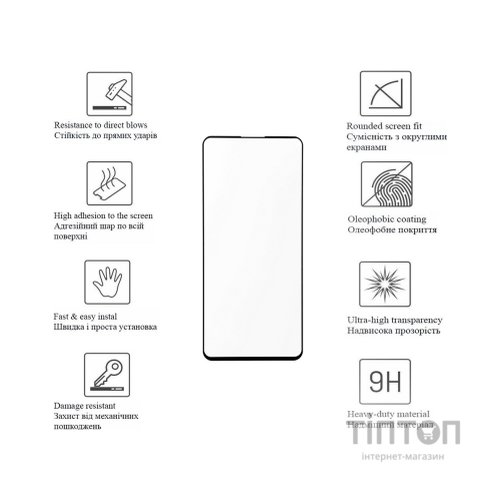 Скло захисне Drobak Samsung Galaxy S23 Plus Black Frame A+ (505096) (505096)