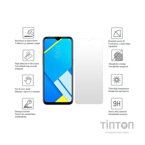 Скло захисне Drobak Vivo Y15s (616188)
