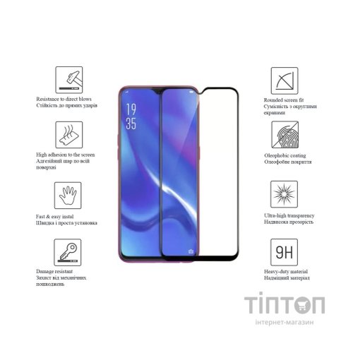 Скло захисне Drobak Vivo Y15s (616189)