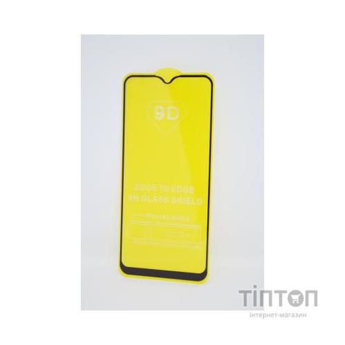 Скло захисне Drobak Vivo Y17 (Black (441644)