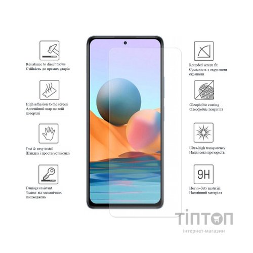 Скло захисне Drobak Xiaomi 11T Pro (606091)