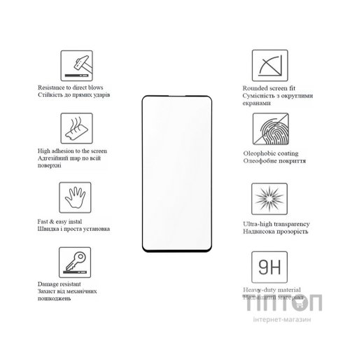 Скло захисне Drobak Xiaomi 12 Lite (Black) (717131)