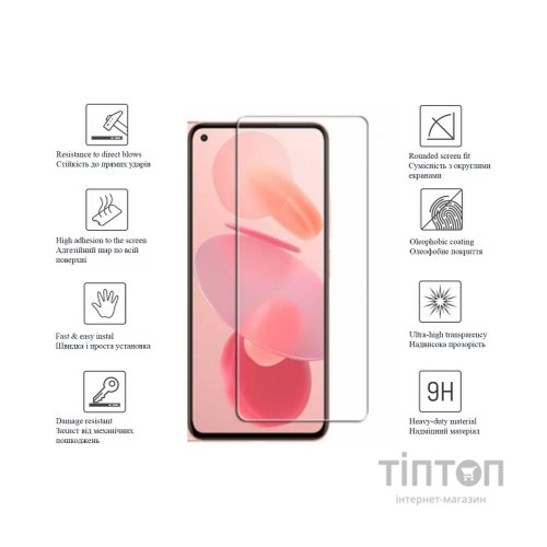 Скло захисне Drobak Xiaomi Mi 11 Lite 5G (616102)