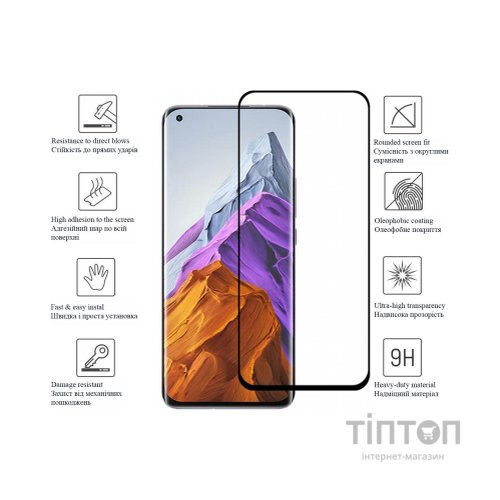 Скло захисне Drobak Xiaomi Mi 11 Pro (606086)