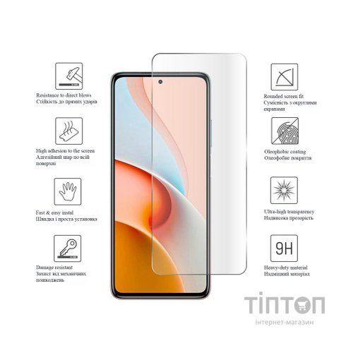 Скло захисне Drobak Xiaomi Mi 11T (606096)