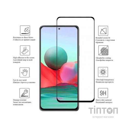 Скло захисне Drobak Xiaomi Mi 11T Black Frame A+ (606094)