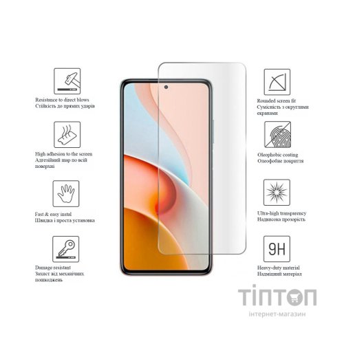 Скло захисне Drobak Xiaomi Redmi 10 2022 (444479)