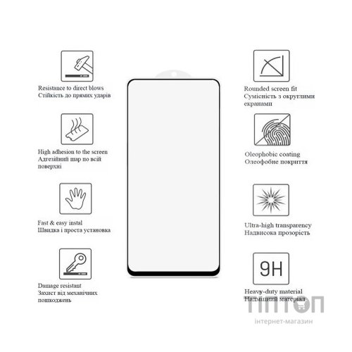 Скло захисне Drobak Xiaomi Redmi 12 Black Frame A+ (535385)