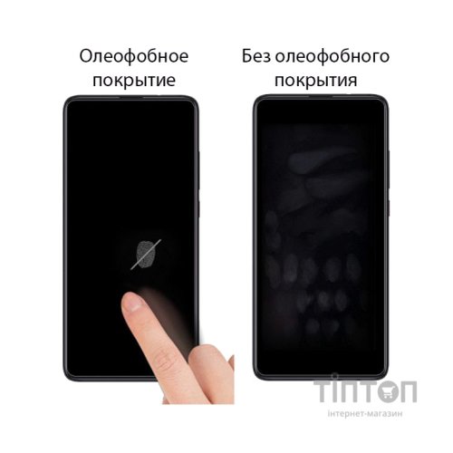 Скло захисне Drobak Xiaomi Redmi 9C (232324)