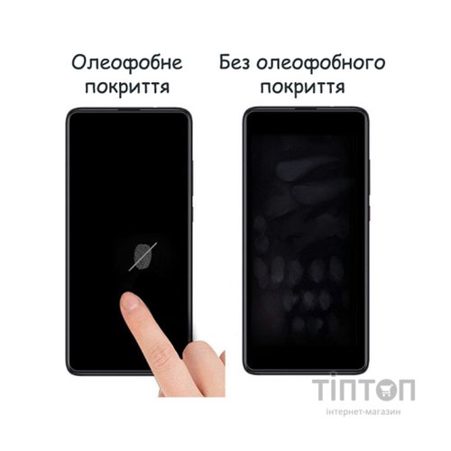 Скло захисне Drobak Xiaomi Redmi A1 / A1+ / Poco C50 Black Frame A+ (505089) (505089)