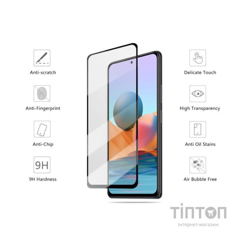 Скло захисне Drobak Xiaomi Redmi Note 10 5G (494935)