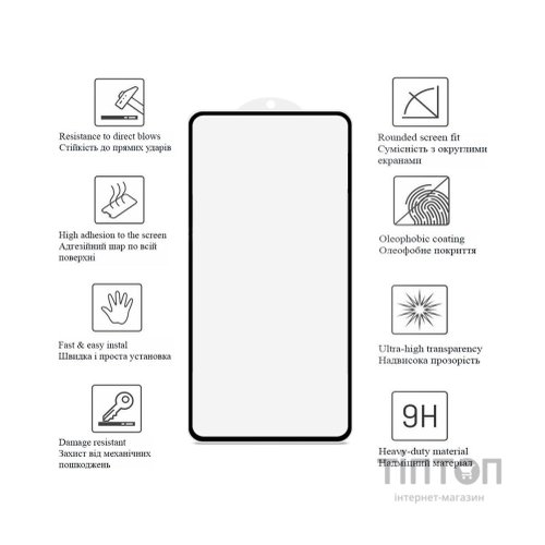 Скло захисне Drobak Xiaomi Redmi Note 12 Pro 5G (Black) (535344)