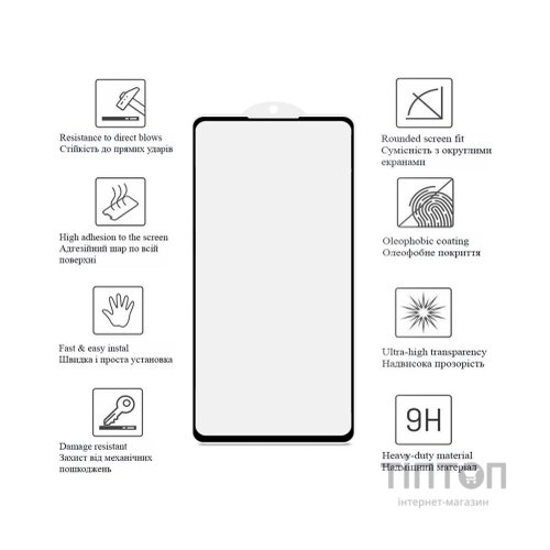 Скло захисне Drobak Xiaomi Redmi Note 12 Pro+ 5G Black Frame A+ (535349)