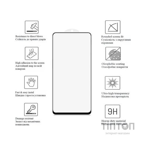 Скло захисне Drobak Xiaomi Redmi Note 12S Black Frame A+ (535395)