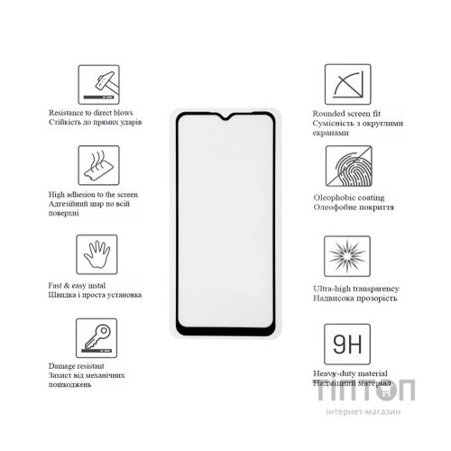 Скло захисне Drobak ZTE Blade A52 (Black) (505092) (505092)