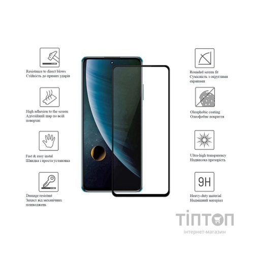 Скло захисне Drobak ZTE Blade V30 (616136)