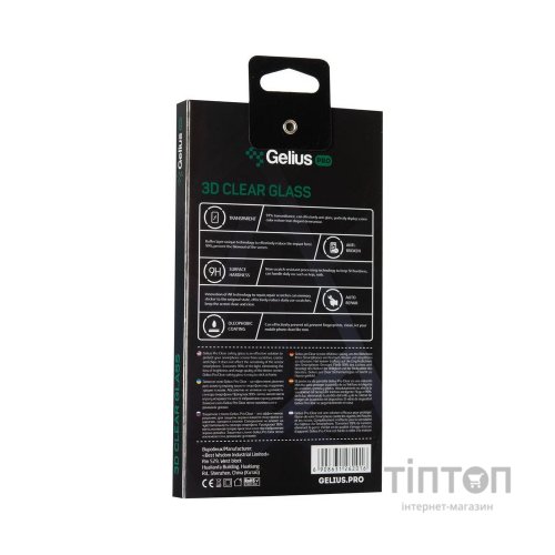 Скло захисне Gelius Pro 3D for Samsung A015 (A01) Black (00000078038)