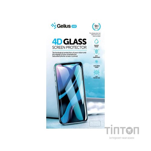 Скло захисне Gelius Pro 4D for Xiaomi Redmi Note 8 Pro Black (00000079329)