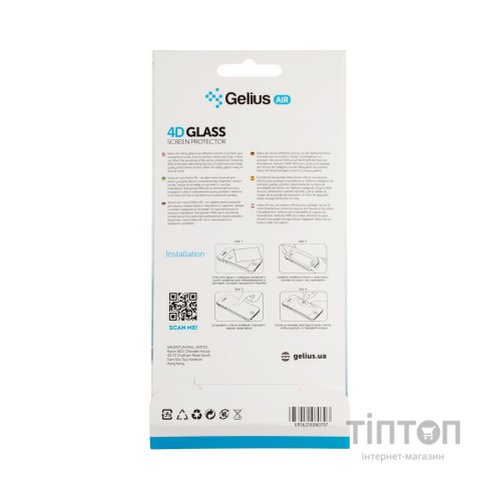 Скло захисне Gelius Pro 4D for Xiaomi Redmi Note 8 Pro Black (00000079329)