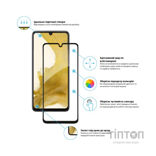 Скло захисне Global Samsung A33 5G (1283126522406)