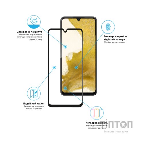 Скло захисне Global Samsung A33 5G (1283126522406)