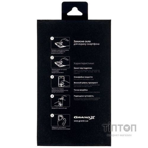 Скло захисне Grand-X Xiaomi Redmi Note 8 (GXXRN8FCB)