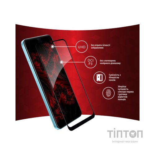 Скло захисне Intaleo Full Glue Oppo A57 (1283126546266)