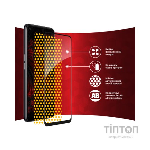 Скло захисне Intaleo Full Glue Oppo A96 (1283126522178)