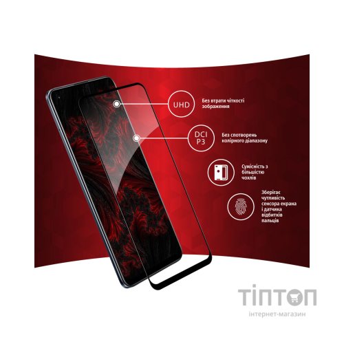 Скло захисне Intaleo Full Glue Realme 8 (1283126523267)