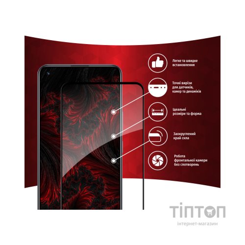 Скло захисне Intaleo Full Glue Realme 8 Pro (1283126523274)