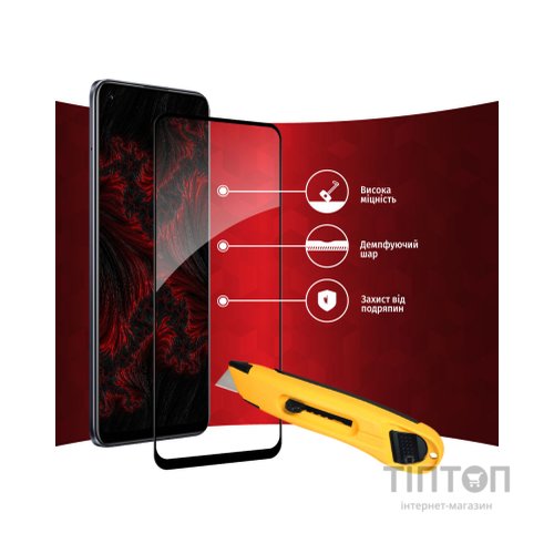Скло захисне Intaleo Full Glue Realme 8 Pro (1283126523274)